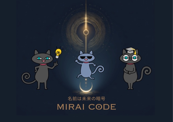 五行猫診断